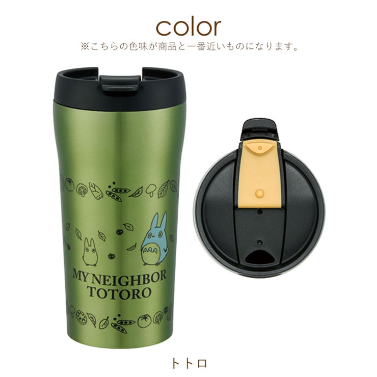 コンパクトコーヒーマグ 360ml SMV4 | BACKYARD FAMILY | 詳細画像10 