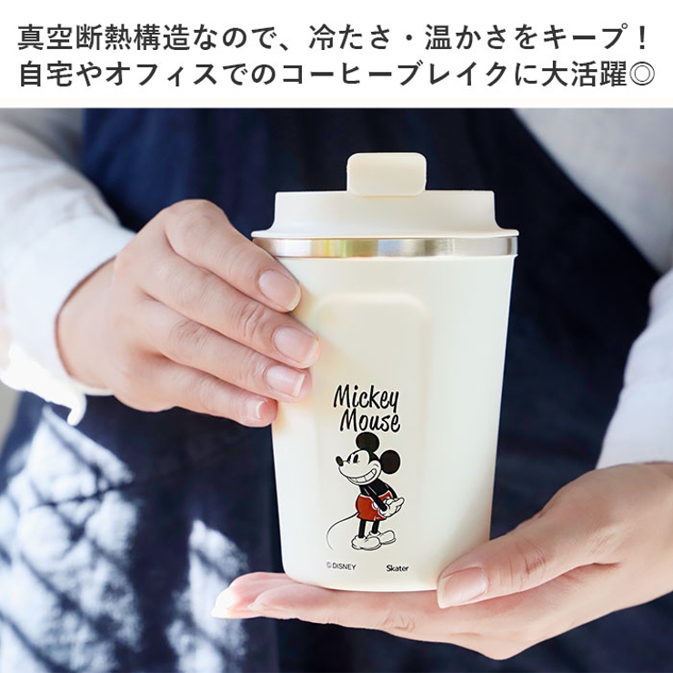 タンブラー