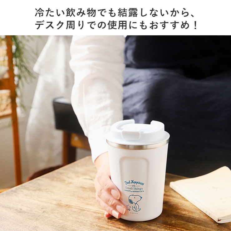 タンブラー
