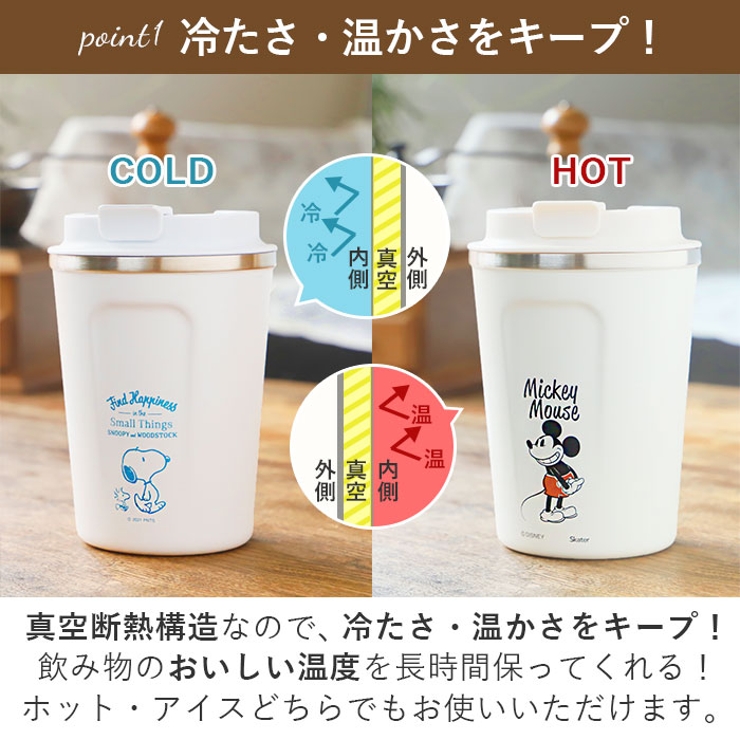 タンブラー