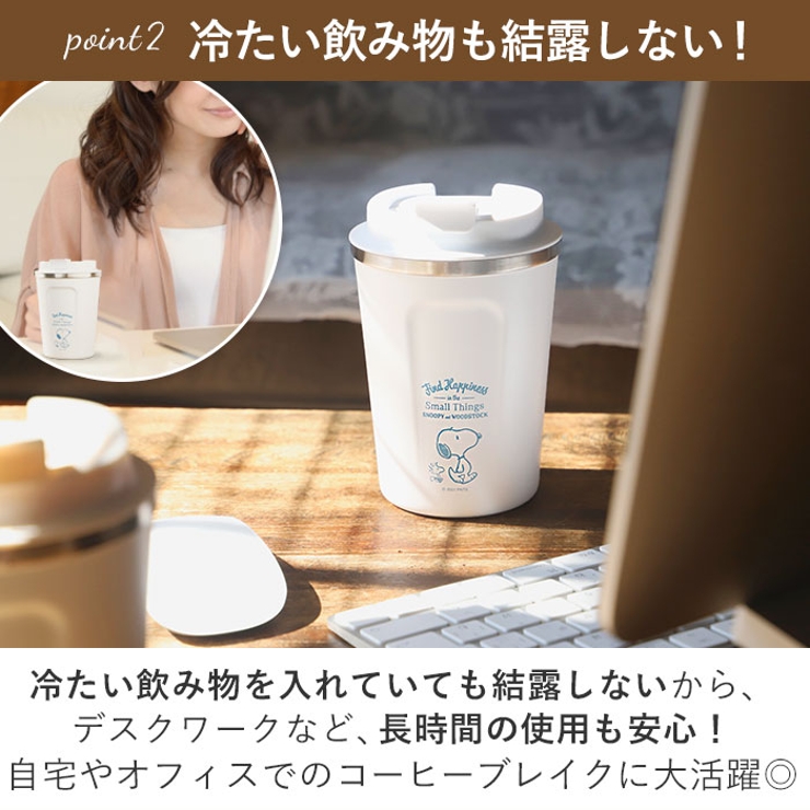 タンブラー