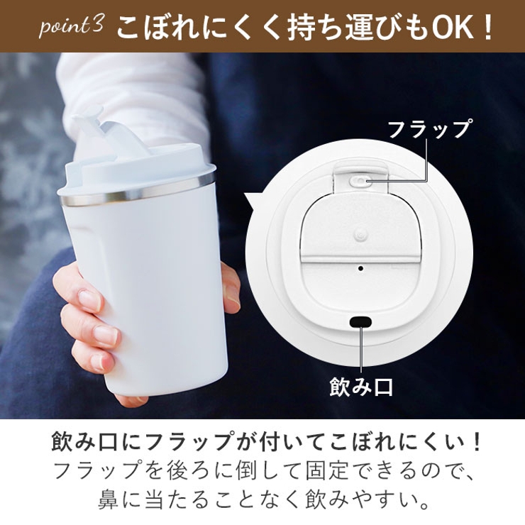 タンブラー