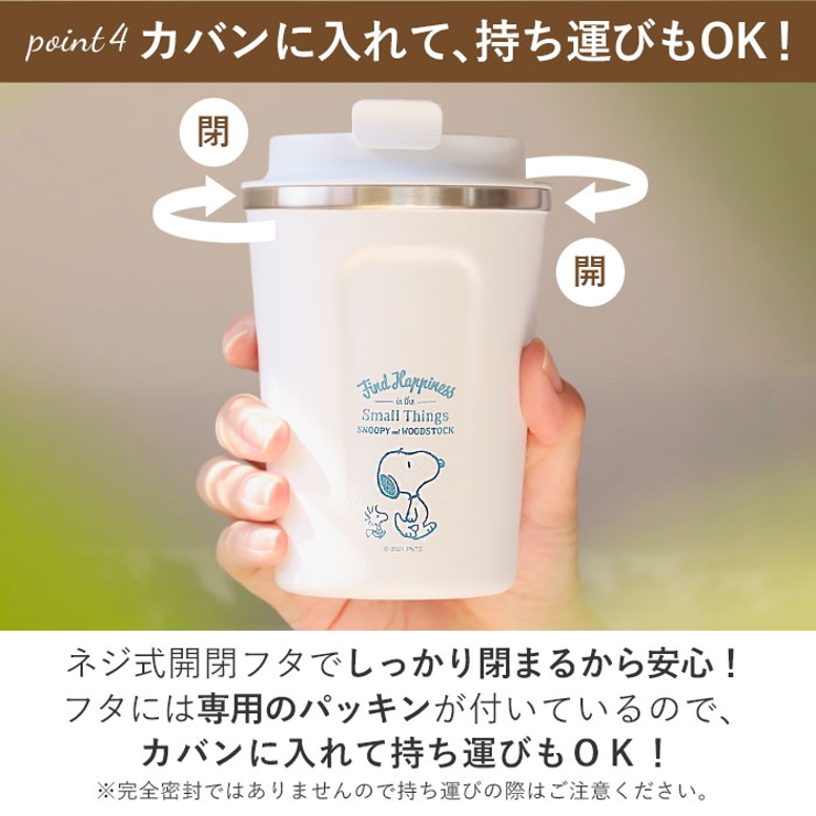 タンブラー