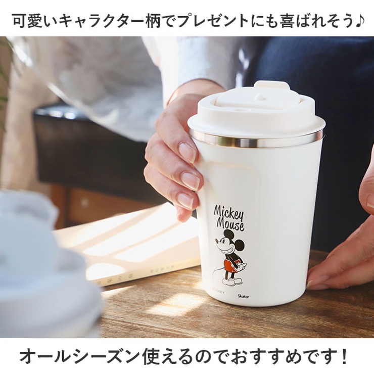 タンブラー