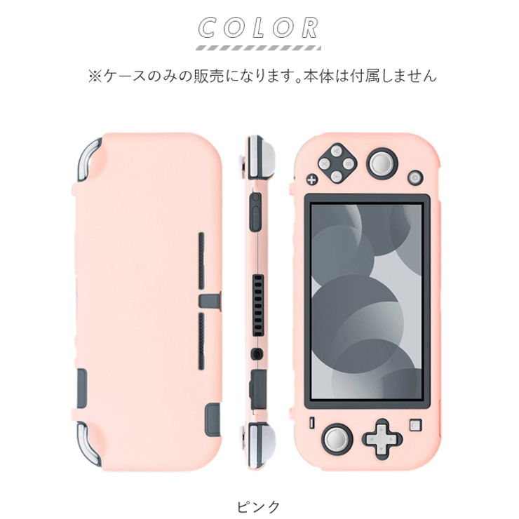 スイッチ ライト ケース switch888[品番：BCYW0009188