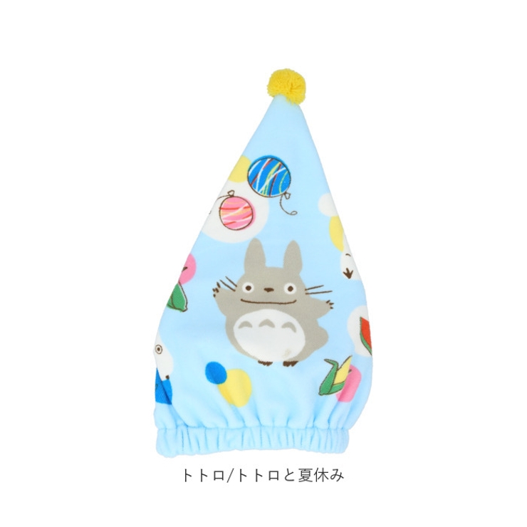 タオルキャップ