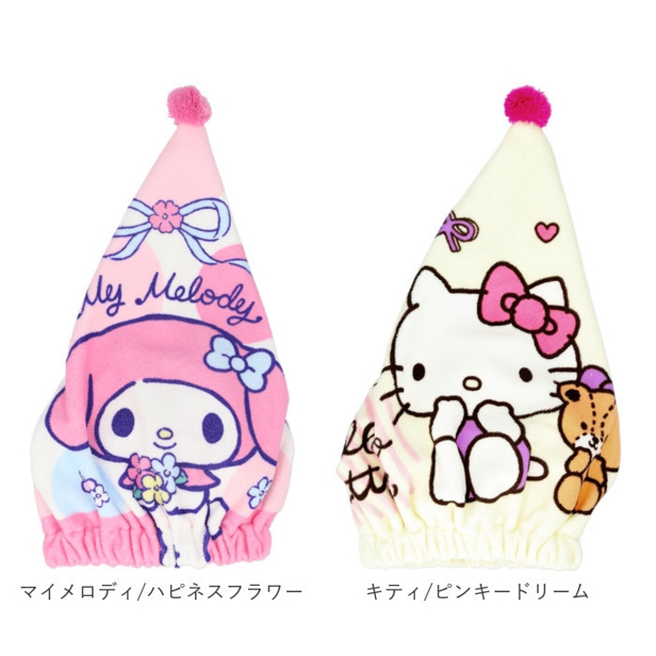 タオルキャップ