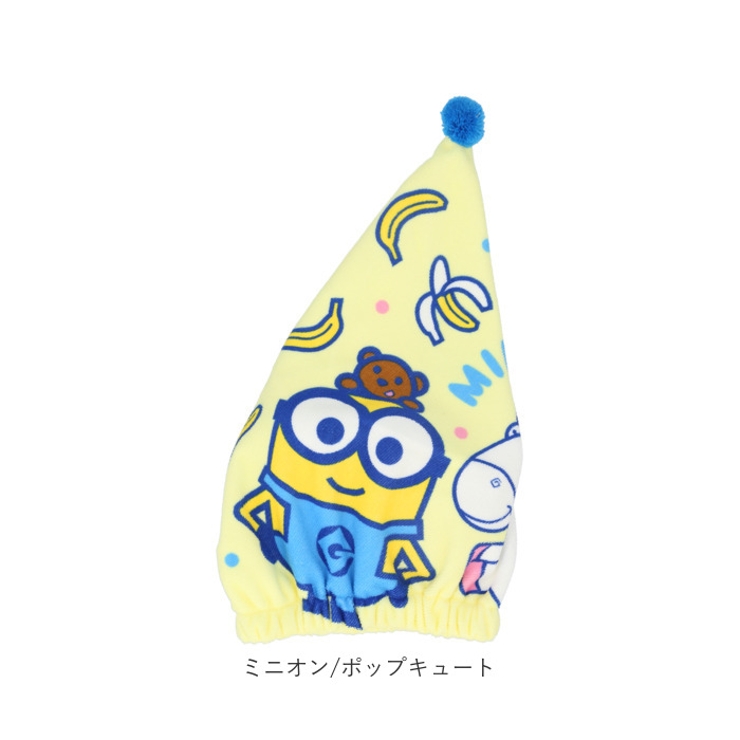 タオルキャップ