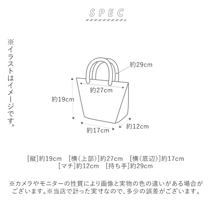 COCO 抗菌ランチバッグ A466 | BACKYARD FAMILY | 詳細画像9 