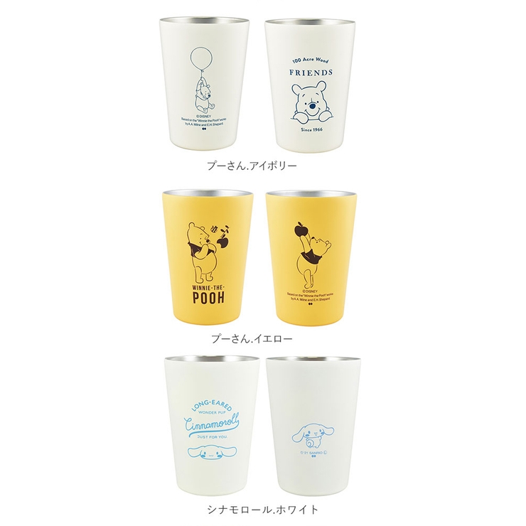 キャラクター ステンレス タンブラー 460ml 品番 yw Backyard Family バックヤードファミリー のレディースファッション通販 Shoplist ショップリスト