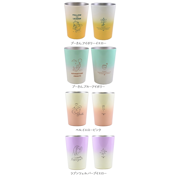 キャラクター ステンレス タンブラー 460ml 品番 yw Backyard Family バックヤードファミリー のレディースファッション通販 Shoplist ショップリスト