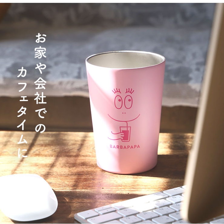 キャラクター ステンレス タンブラー 460ml 品番 yw Backyard Family バックヤードファミリー のレディースファッション通販 Shoplist ショップリスト