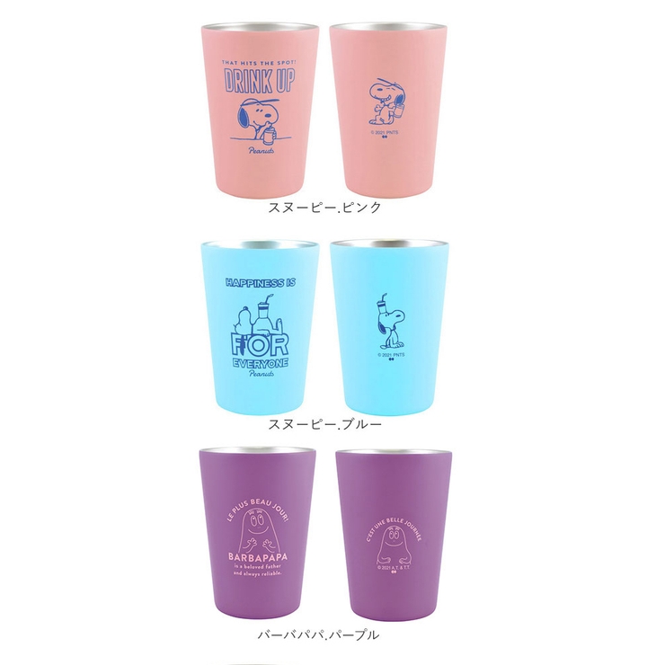 キャラクター ステンレス タンブラー 460ml 品番 yw Backyard Family バックヤードファミリー のレディースファッション通販 Shoplist ショップリスト