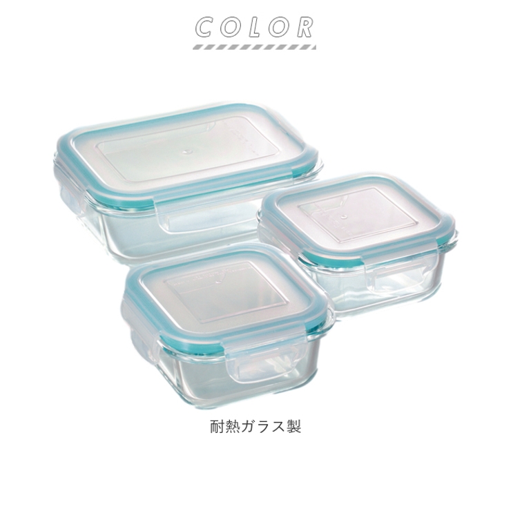 CLARTE クラルテ 耐熱ガラス製 保存容器3点セット[品番：BCYW0009638