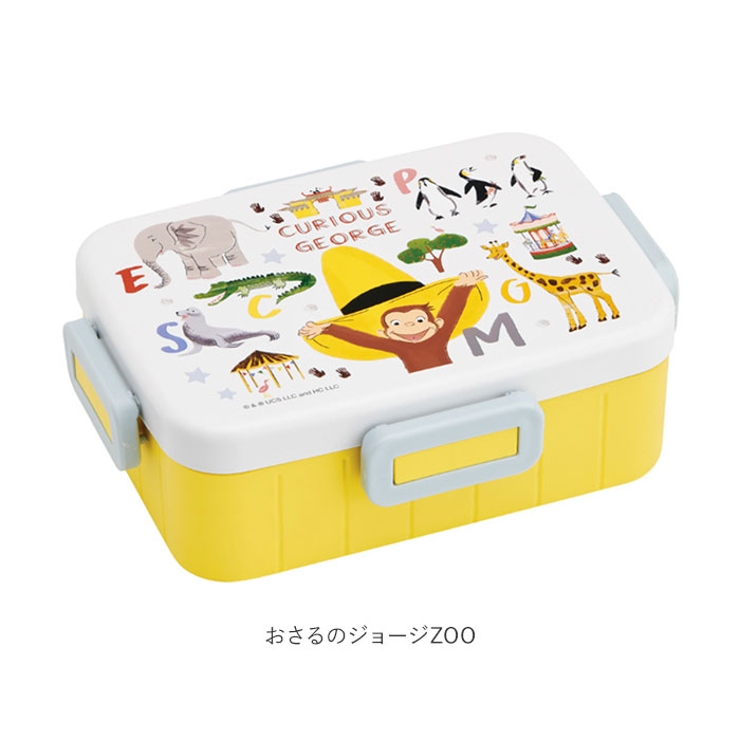 キャラクター 抗菌 4点ロック ランチボックス 650ml[品番