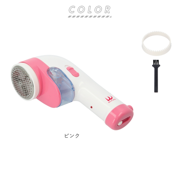 充電式毛玉取り器 | BACKYARD FAMILY | 詳細画像9 