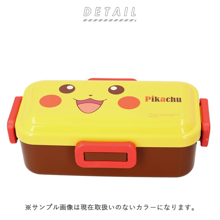 キャラクター 抗菌ふわっと弁当箱 PFLB6AG | BACKYARD FAMILY | 詳細画像2 
