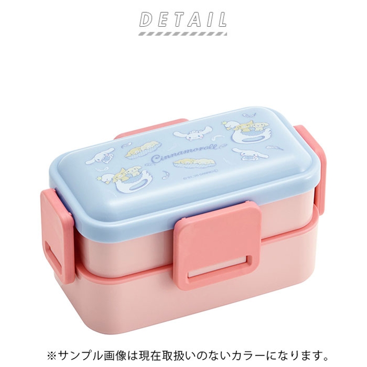 キャラクター 2段 ふわっと 弁当箱 PFLW4 | BACKYARD FAMILY | 詳細画像2 