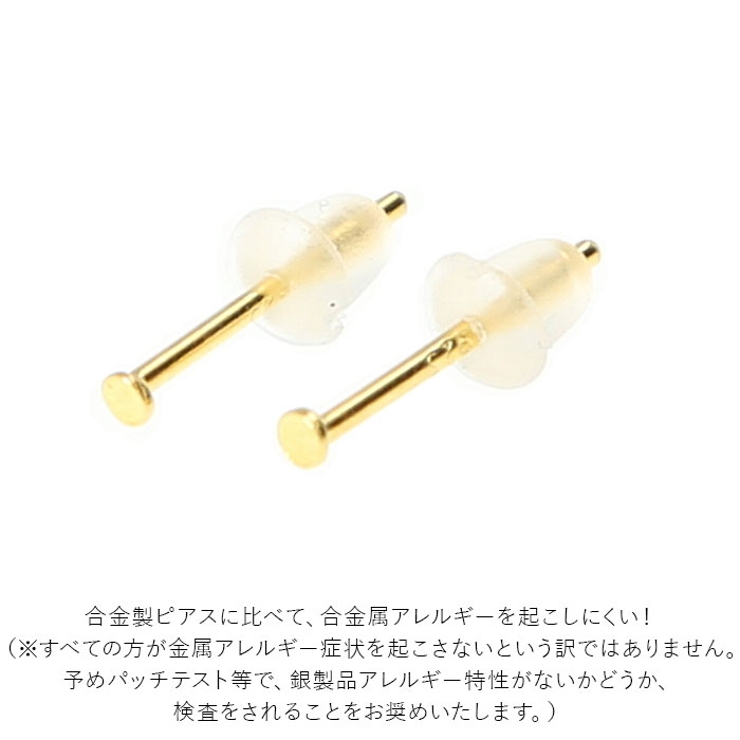 ピアス
