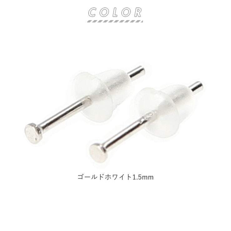 ピアス
