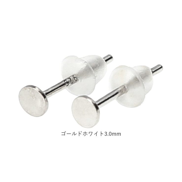 ピアス