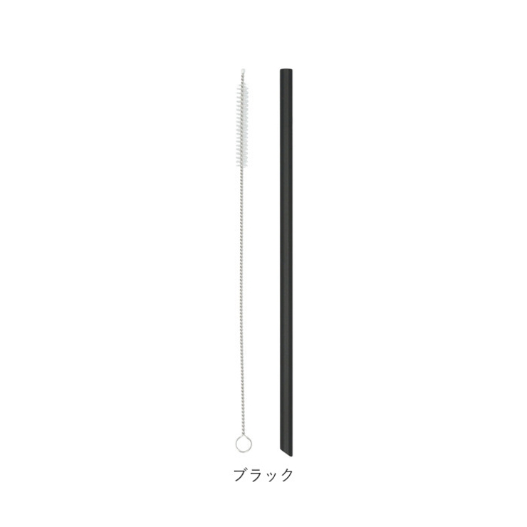 アルミストロー