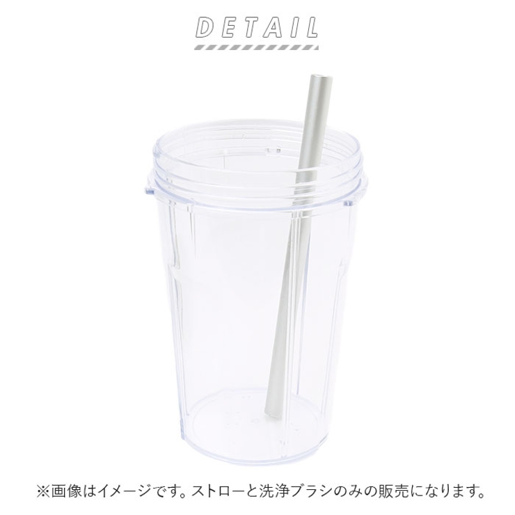 アルミストロー