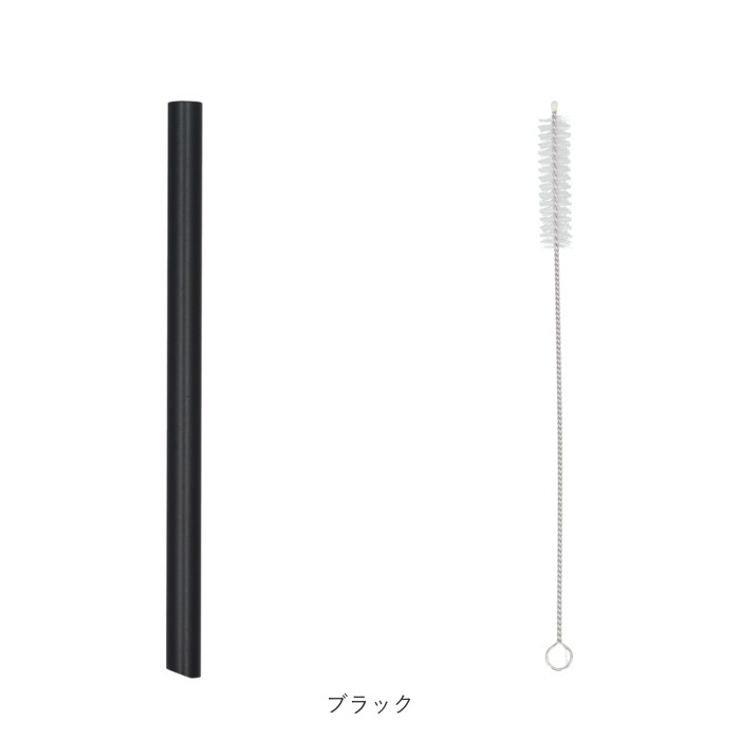 アルミストロー