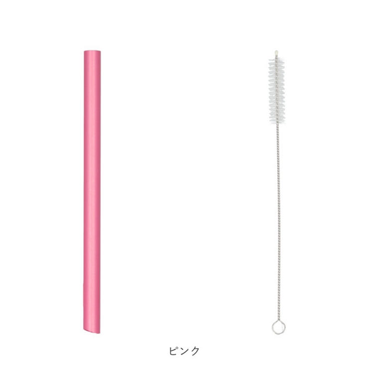 アルミストロー