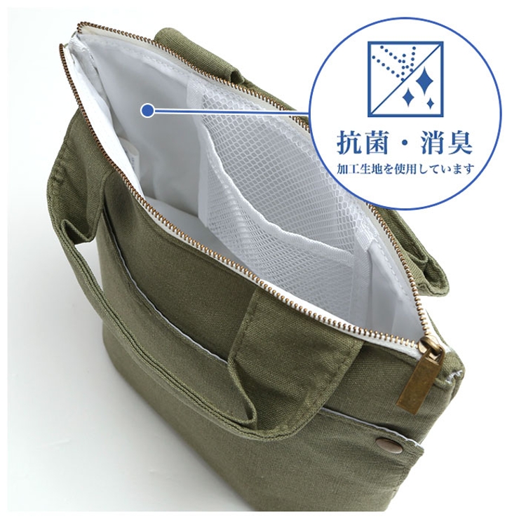 comfort 抗菌ランチバッグ A475 | BACKYARD FAMILY | 詳細画像8 