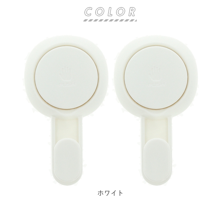 吸着フック hookk23 | BACKYARD FAMILY | 詳細画像13