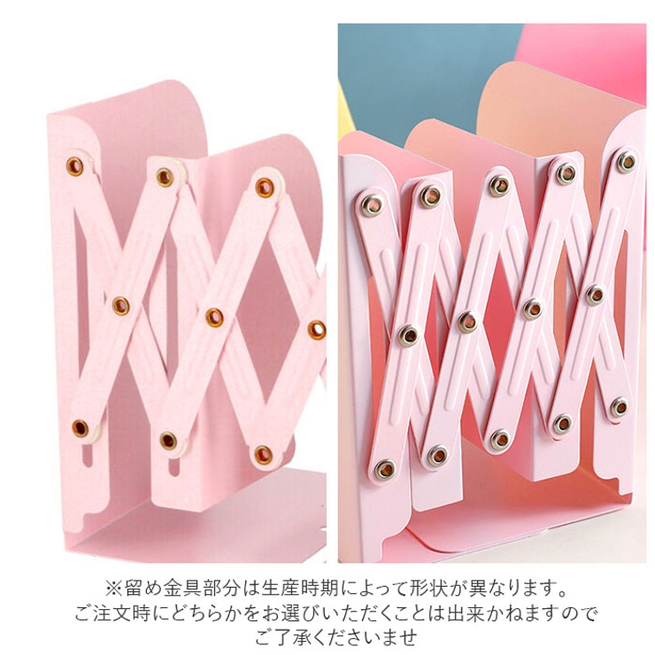 本立て 伸縮タイプ kbk2041 | BACKYARD FAMILY | 詳細画像9 