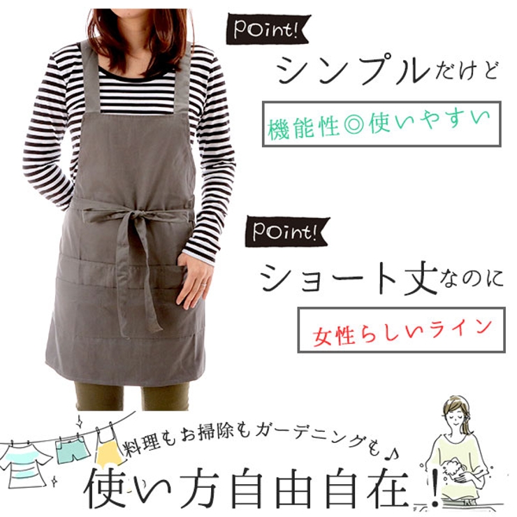 エプロン ショートエプロン ベーシック 品番 yw Backyard Family バックヤードファミリー のファッション通販 Shoplist ショップリスト