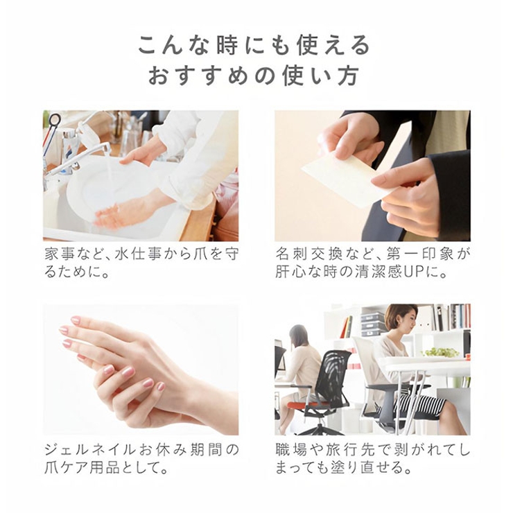 爪