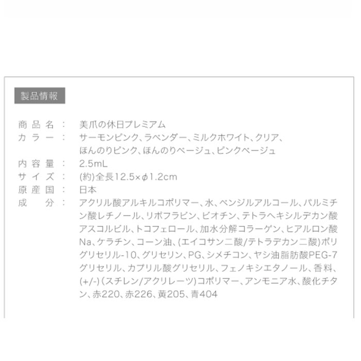 爪