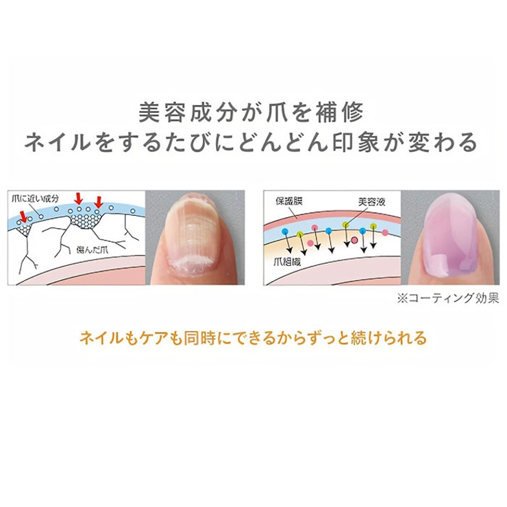爪