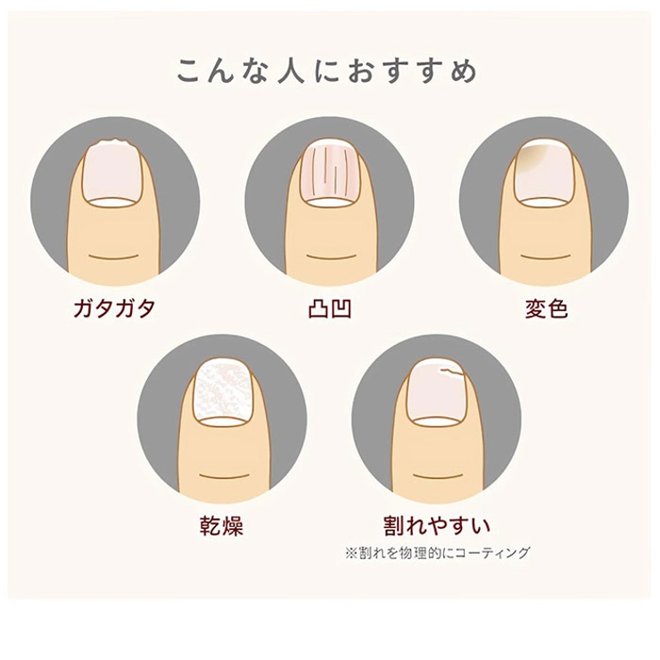 爪