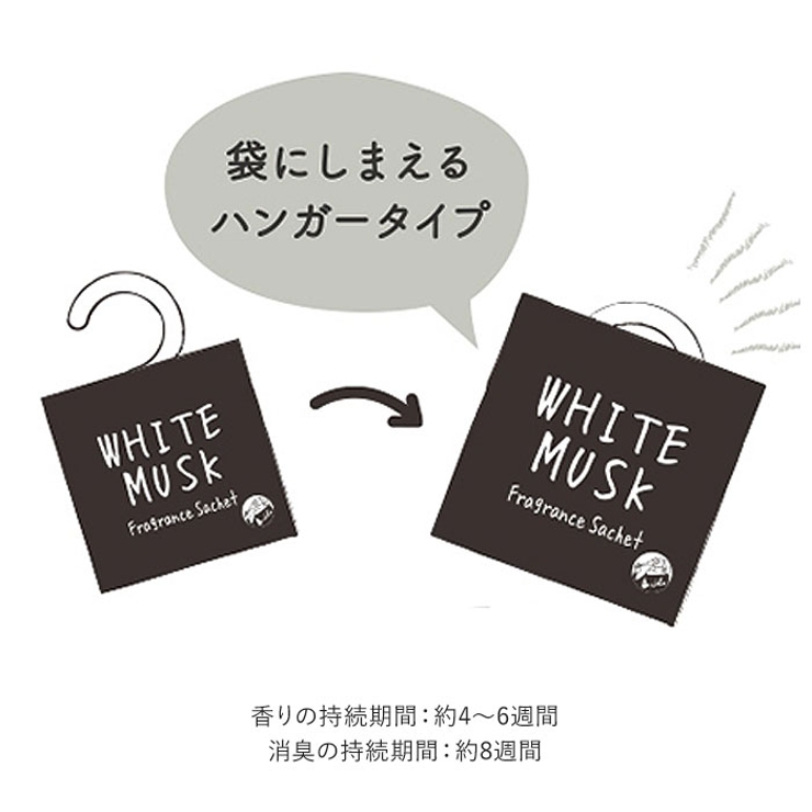 John's Blend ハンガータイプ フレグランスサシェ OAJON41 | BACKYARD FAMILY | 詳細画像3