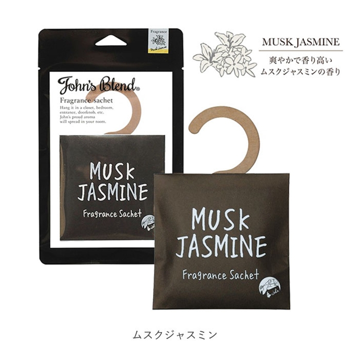 John's Blend ハンガータイプ フレグランスサシェ OAJON41 | BACKYARD FAMILY | 詳細画像7
