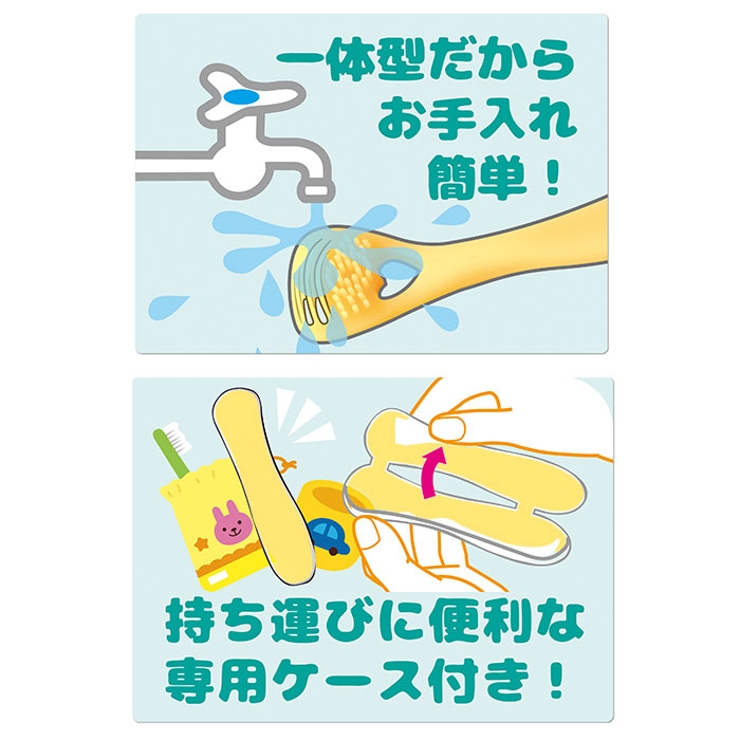 舌もKids 専用ケース付き 舌掃除 | BACKYARD FAMILY | 詳細画像8 