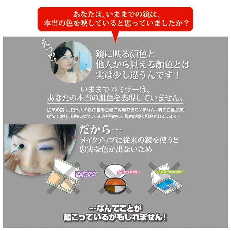 ナピュア プロモデル 角度調整3段付き折立ミラー Lサイズ | BACKYARD FAMILY | 詳細画像8 