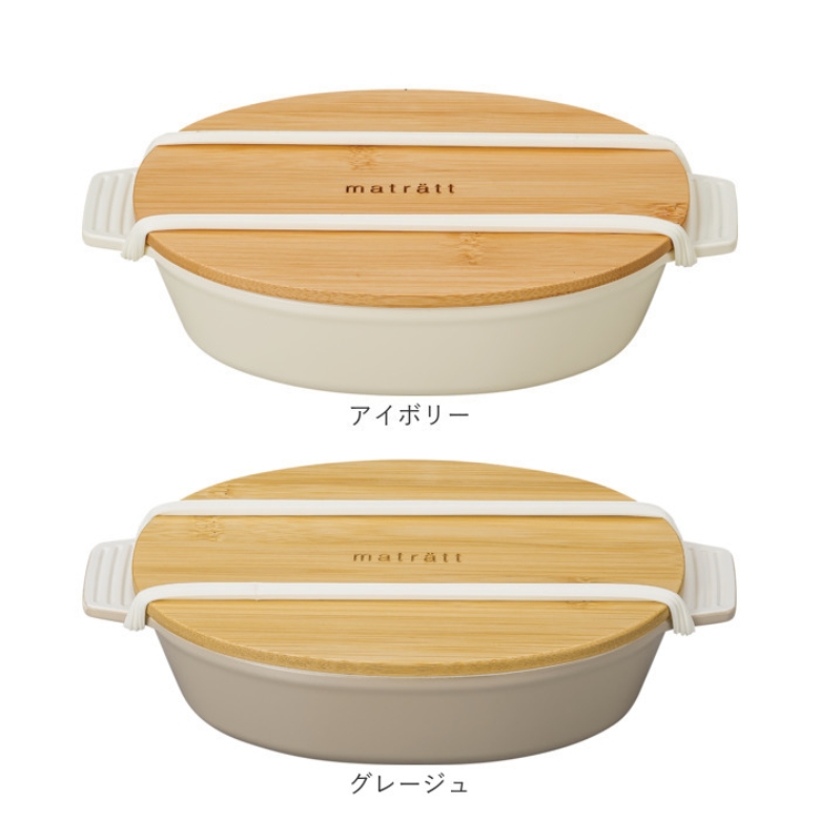 matratt モースレ オーバルディッシュランチ | BACKYARD FAMILY | 詳細画像11 