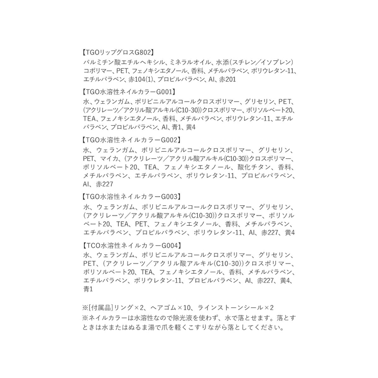 バニティ