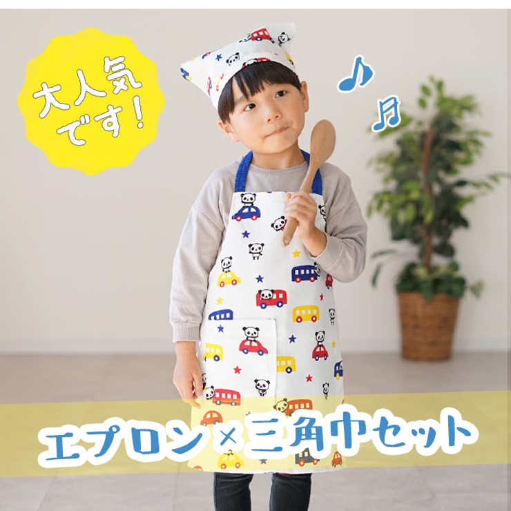 キッズエプロン セット 品番 yw Backyard Family バックヤードファミリー のファッション通販 Shoplist ショップリスト