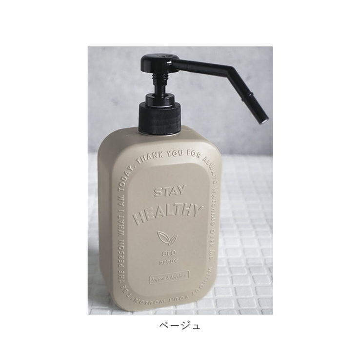 GEO NATURE ジオナチュレ スプレーボトル[品番：BCYW0010784