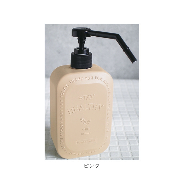 GEO NATURE ジオナチュレ スプレーボトル[品番：BCYW0010784