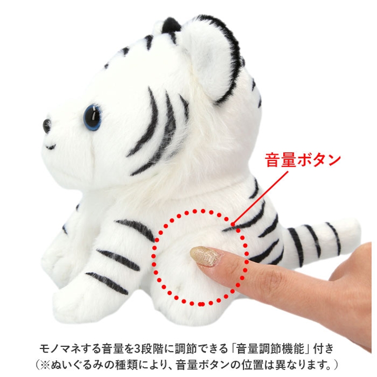まねまねプラスシリーズ モノマネぬいぐるみ2 品番 yw Backyard Family バックヤードファミリー のファッション通販 Shoplist ショップリスト