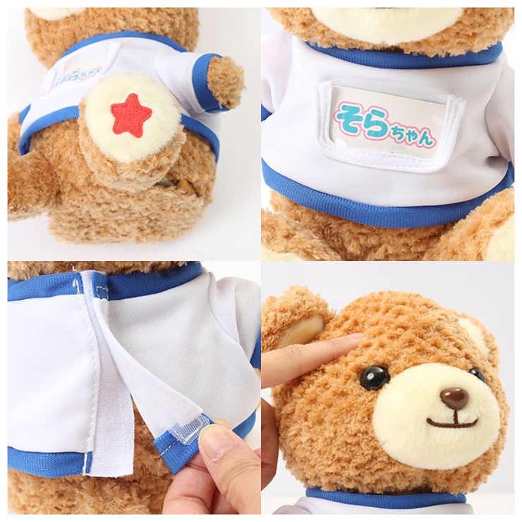 体操大好き おしゃべりぬいぐるみ 品番 yw Backyard Family バックヤードファミリー のファッション通販 Shoplist ショップリスト
