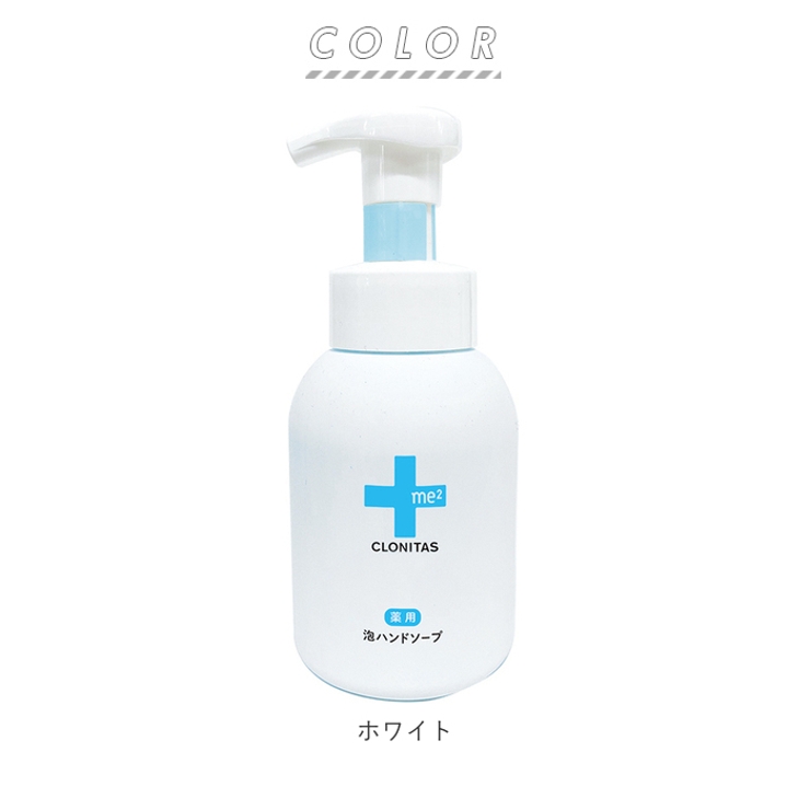 泡ハンドソープ