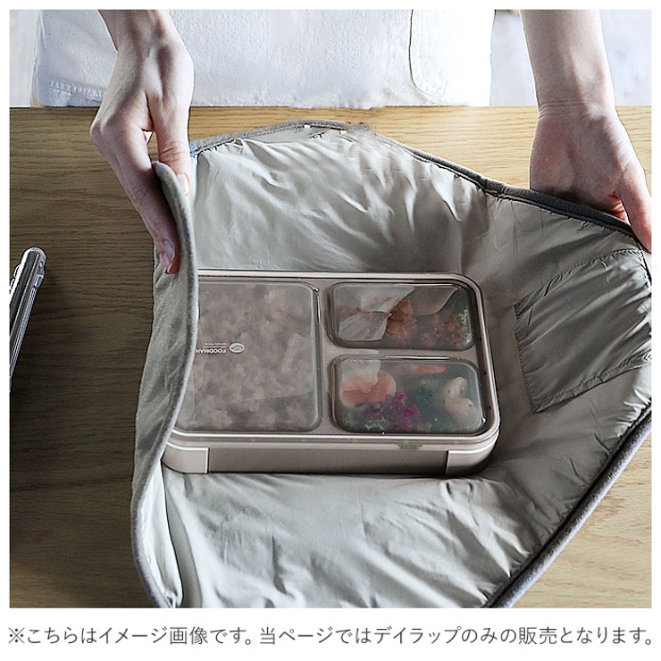 DAY RAP デイラップ お弁当用 多機能 ラッピングシート 保冷 | BACKYARD FAMILY | 詳細画像5 